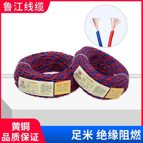 批发电线电缆 双色胶质线 rvs2*1.5平方铜芯双绞线灯头线